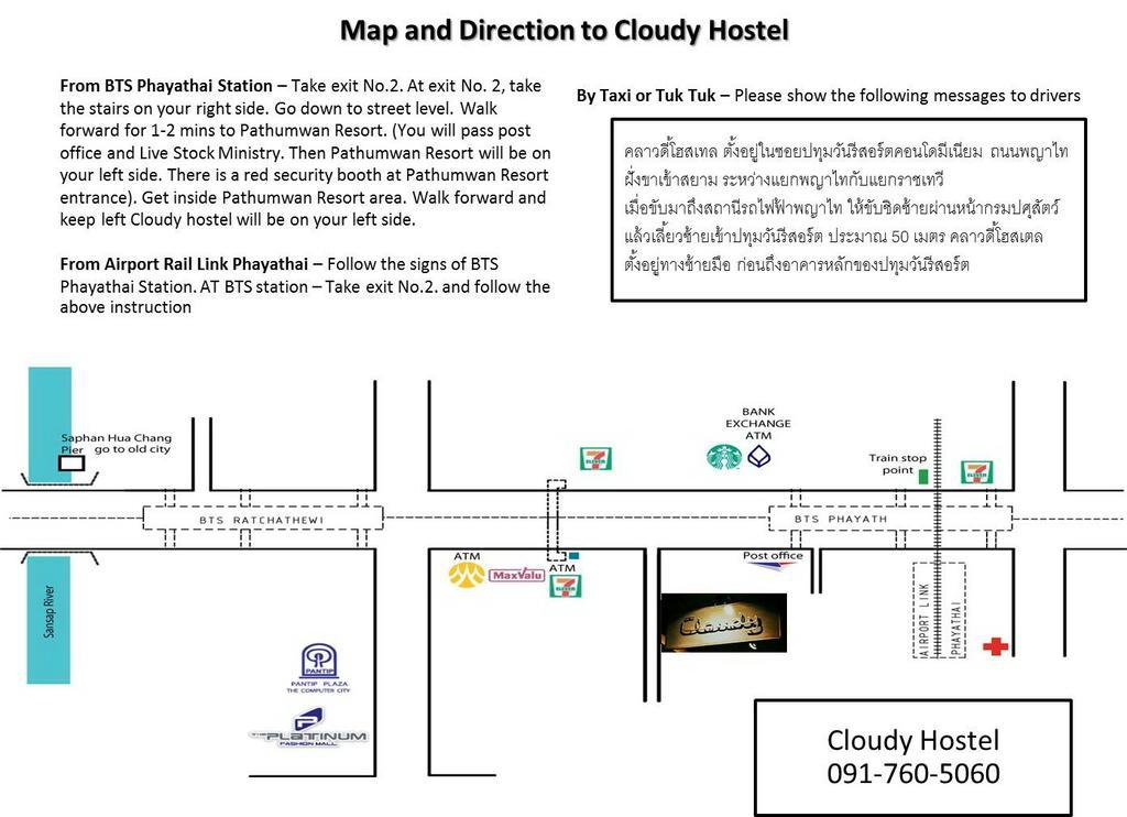 Cloudy Hostel Bangkok Bilik gambar